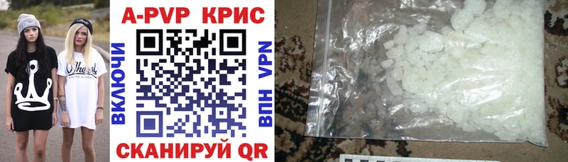 Купить где  Дно  APVP VHQ 