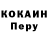Альфа ПВП кристаллы OG Demi