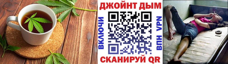 Cannafood конопля  Купить закладки  Дно 