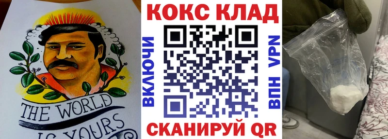 Купить  Дно  КОКАИН Перу 