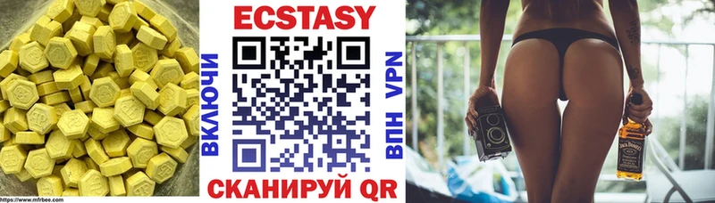 Купить закладки  Дно  ЭКСТАЗИ ешки 
