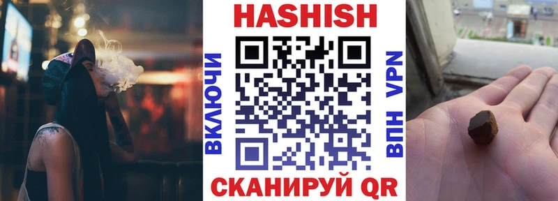 Гашиш Изолятор  Купить где  Дно 