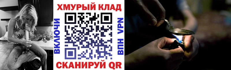 Героин белый  Купить  Дно 