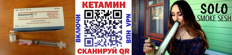 Кетамин VHQ Купить где Дно