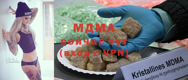 прущая мука Киреевск