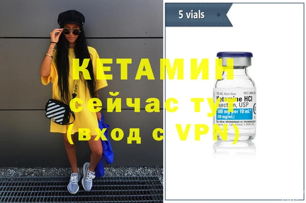 амфетамин Киренск