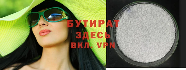 прущая мука Киреевск
