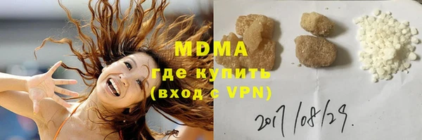 дистиллят марихуана Кинешма