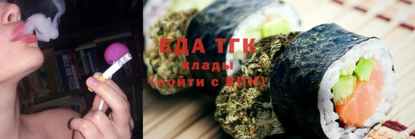 дистиллят марихуана Кинешма