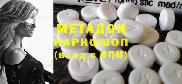 дистиллят марихуана Кинешма