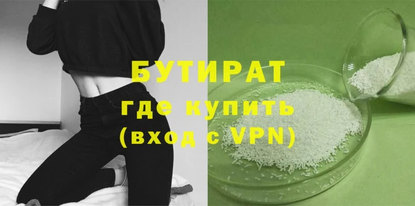 прущая мука Киреевск