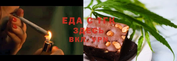 прущая мука Киреевск