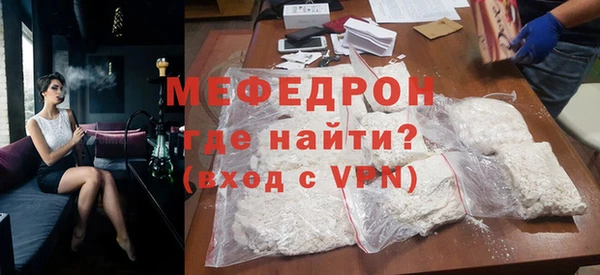 прущая мука Киреевск