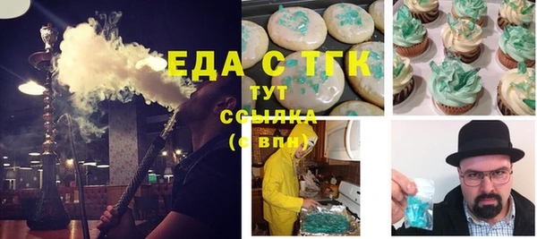 прущая мука Киреевск