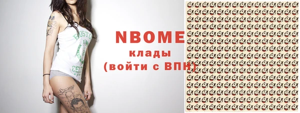 дистиллят марихуана Кинешма