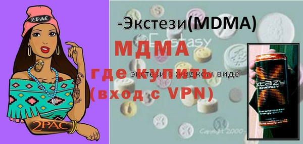дистиллят марихуана Кинешма