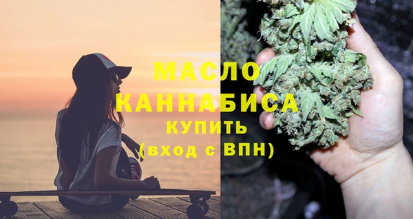 дистиллят марихуана Кинешма