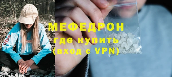 прущая мука Киреевск