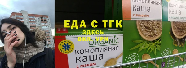 дистиллят марихуана Кинешма