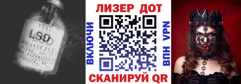 ЛСД экстази ecstasy  Купить где  Дно 