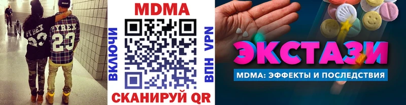 Купить  Дно  МДМА молли 