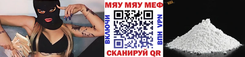 Купить где  Дно  Мефедрон mephedrone 