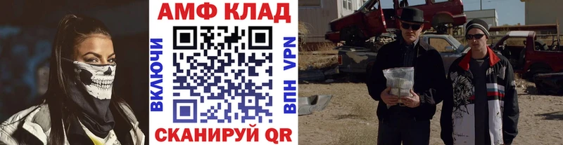 Первитин Декстрометамфетамин 99.9%  Купить где  Дно 
