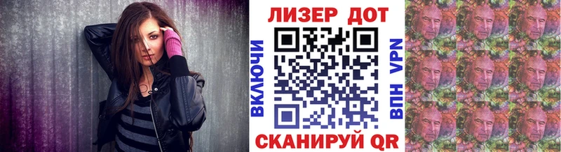 Марки N-bome 1,5мг  Купить закладки  Дно 